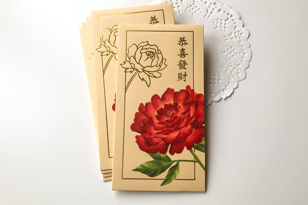 Chinese New Year Red Envelopes - A Pair of Peonies