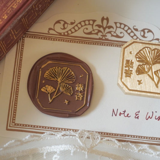 Gingko Wax Seal Stamp, Note & Wish Seal Stamp