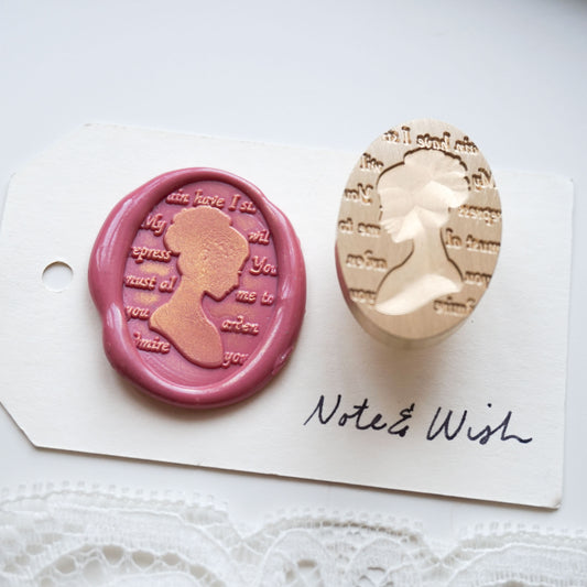 Elizabeth Cameo Wax Seal Stamp, Pride & Prejudice Note & Wish Seal Stamp